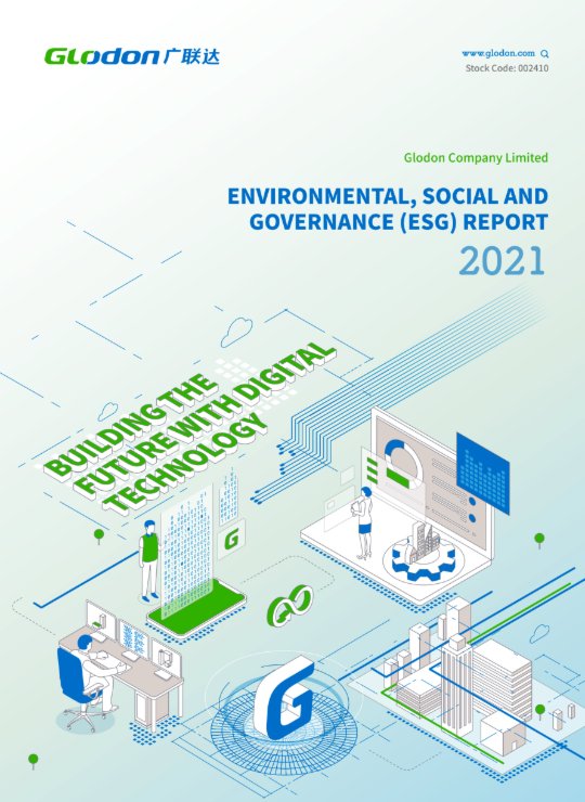 体育66862021年环境、社会及管治（ESG）报告(英文版)