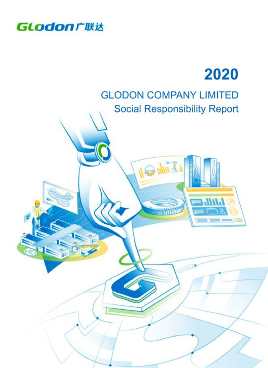 20206686体育官方网站 - 6686体育平台首页官网入口社会责任报告(英文版)
