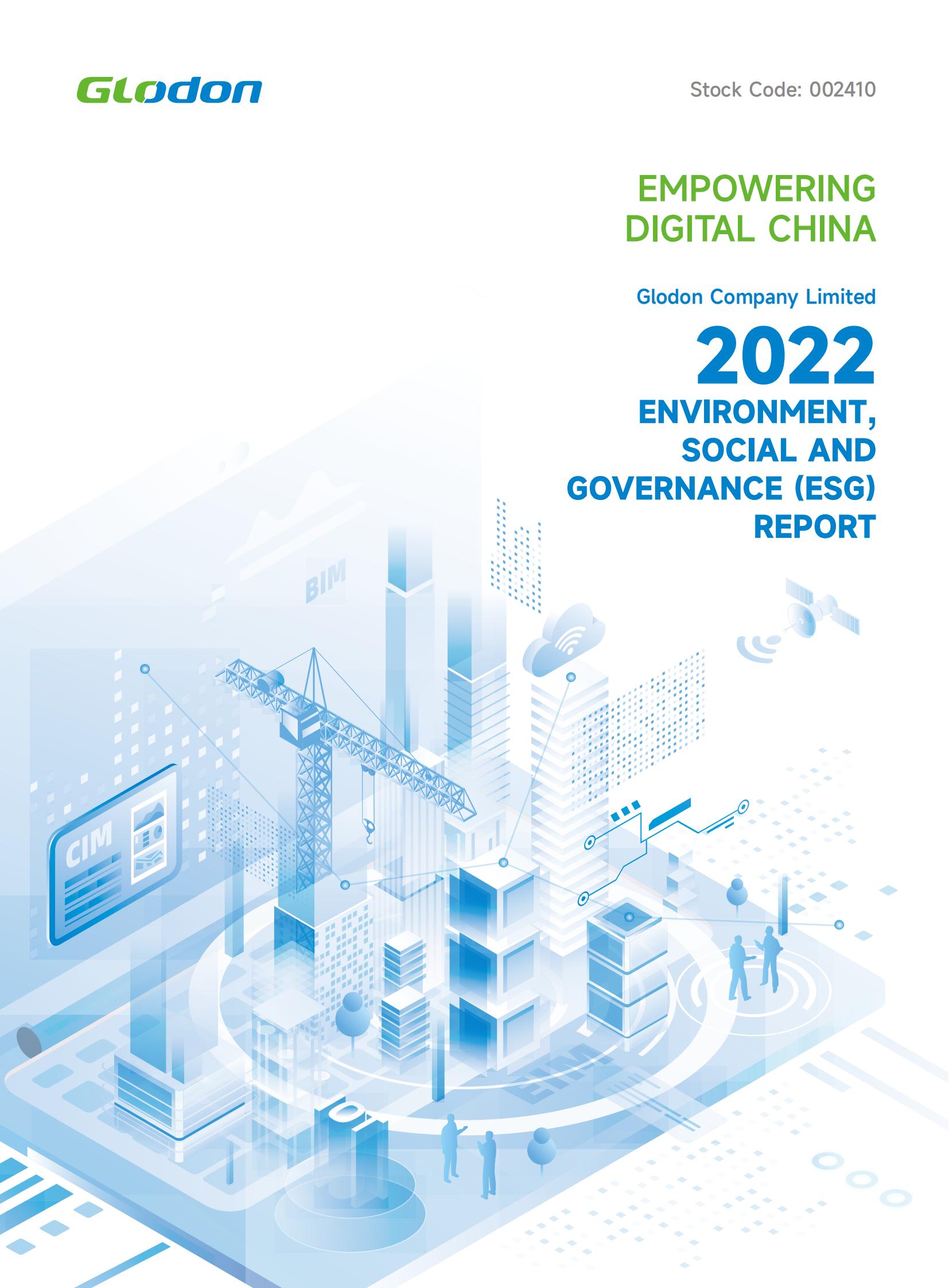 6686体育官方网站 - 6686体育平台首页官网入口2022年环境、社会及管治（ESG）报告-英文版